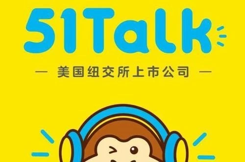 一对一还是一对多？51talk等三家在线英语平台深度解析插图(3)