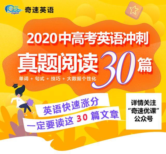 江苏宿迁小学三年级英语在线课程效果好不好,网课靠谱吗?插图(1)