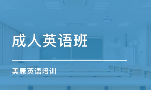 在线字典学习_学习英语带来的影响 英语作文_如何在线学习英语