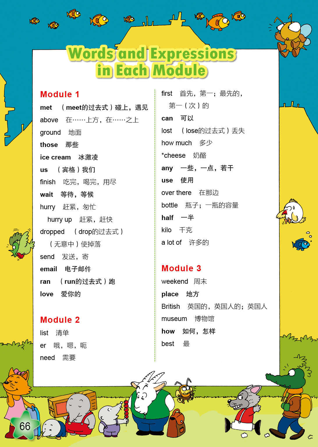 怎么在线学英语口语_在线口语英语_在线口语外教