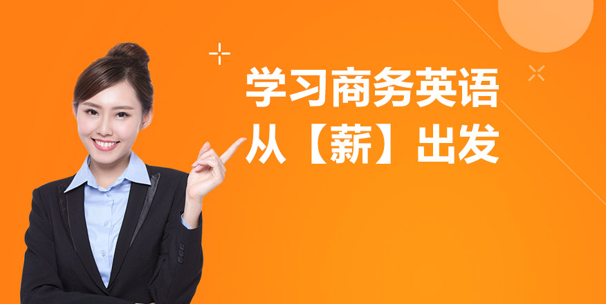 在线英语外教一对一哪家比较好_在线外教英语_佳音英语外教在线