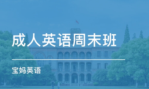 成人启蒙学英语_启蒙学英语_启橙英语和励步哪个好