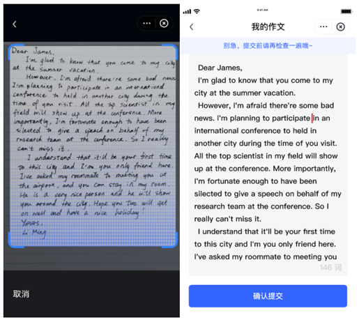 网易有道词典AI作文批改高考作文，一键拍照识别手写作文