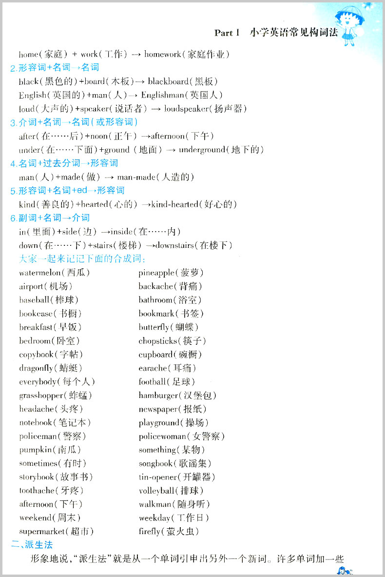 电钢琴入门自学教程_美甲教程视频入门自学_自学英语入门教程