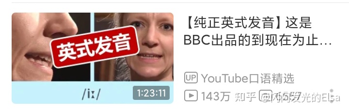 成人英语口语如何快速提升？插图(3)