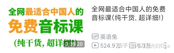 成人英语口语如何快速提升？插图(4)