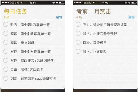 自学考雅思 7.0，要做到些什么？ 怎么学？插图(3)