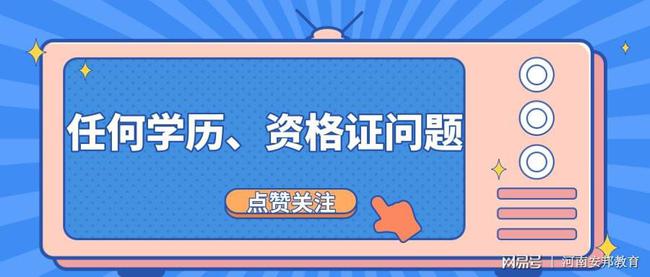 成人高考函授本科学位英语考什么?可以补考吗插图(2)