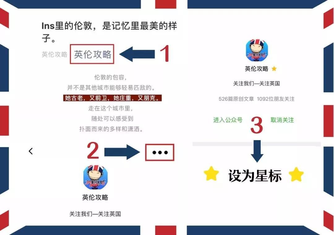 出国留学后，英语就一定好吗？在英国怎么好好学英语插图(18)