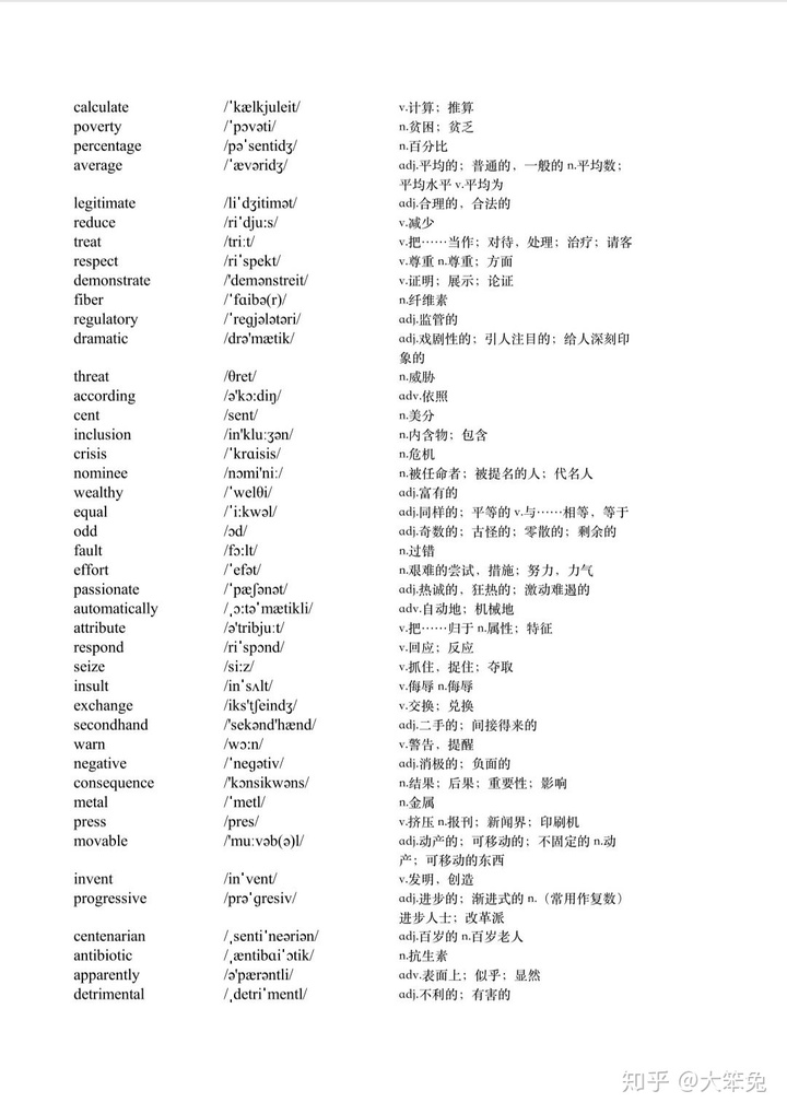 英语作文提高英语_提高英语水平的英语_一对一学零基础英语提高