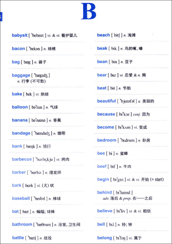 宝宝零基础怎么学英语_宝宝爱学习第一阶:宝宝学生活_嗯宝宝巴士宝宝学钓鱼