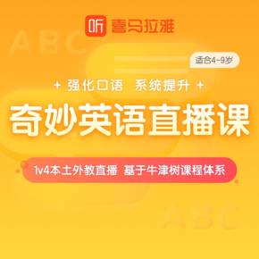 零基础学习英语软件_网上英语零基础学习_英语网上学习班级讨论话题