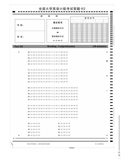 英语零基础学习网_英语零基础学习视频_沪江网 英语零基础直达大学六级