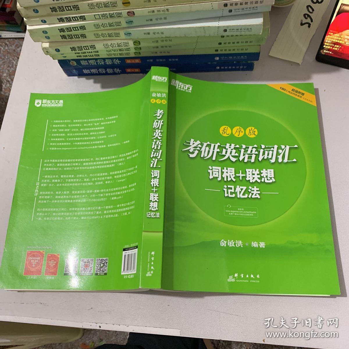 英语零基础词汇_英语词汇学习策略概述 摘要:词汇是语言的建筑材料_英语词汇立体记忆 多少词汇