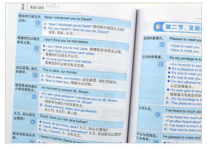 零基础英语自学_自学英语零基础_如何零基础自学英语