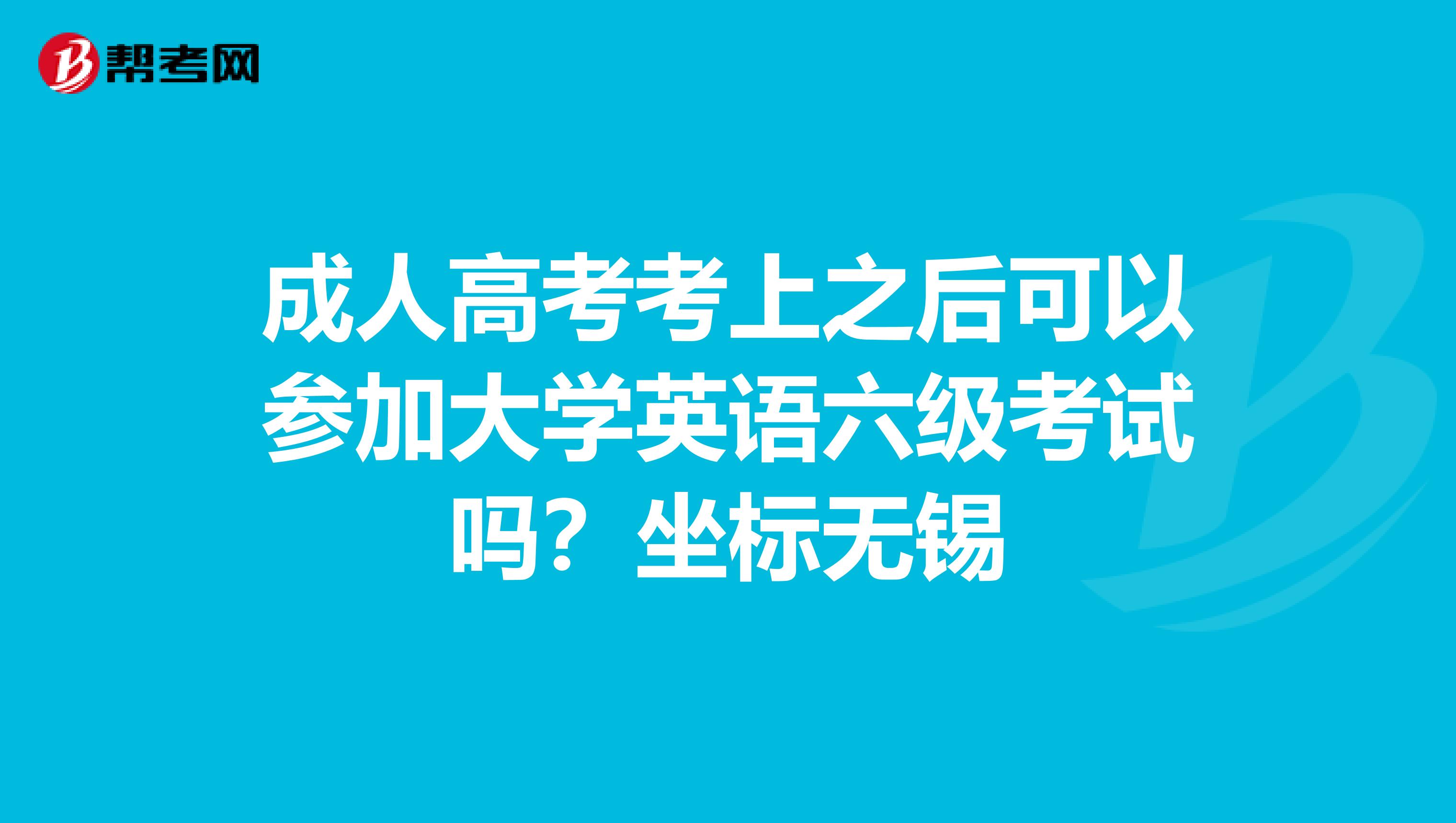 有cad基础学proe要多久_学英语零基础要多久_零基础学雅思要多久啊