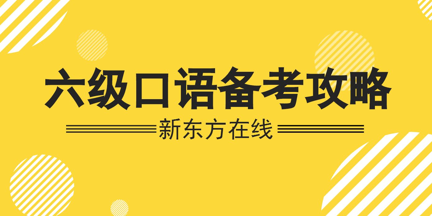 疯狂英语练口语_零基础练英语口语_英语练口语网站