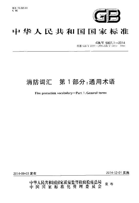 英语零基础公开课_流利说英语懂你英语共有多少课_韩国语基础第4课