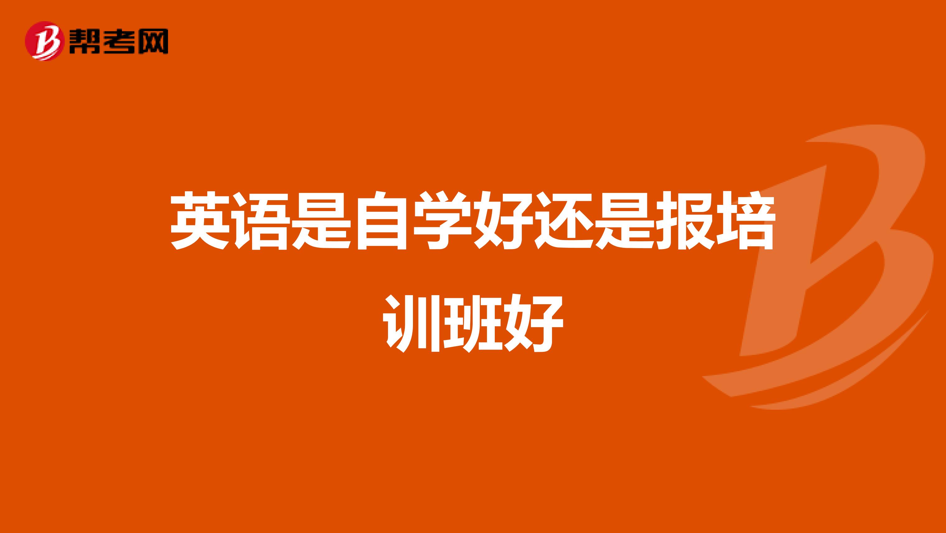 贵阳财经大学商务学院有没有会计实操培训_商务图片 培训_商务英语一对一培训价格