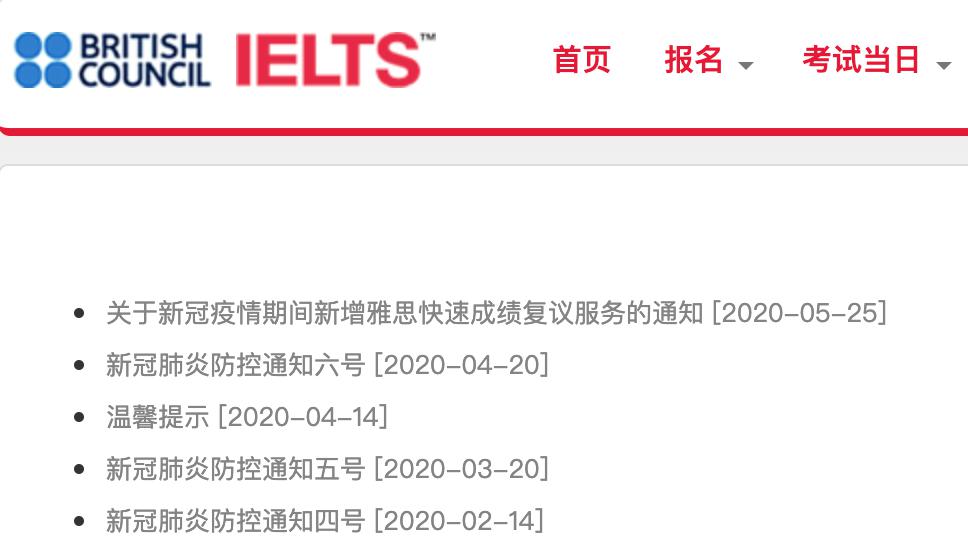 雅思考试时间和费用_雅思考试时间和费用_朗格雅思费用