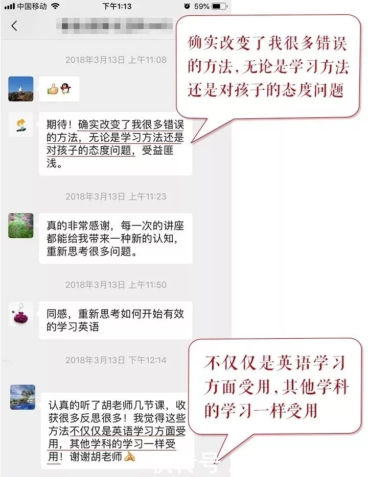 为什么我的孩子就是学不好托福？15年教育者诚恳的回信插图(2)