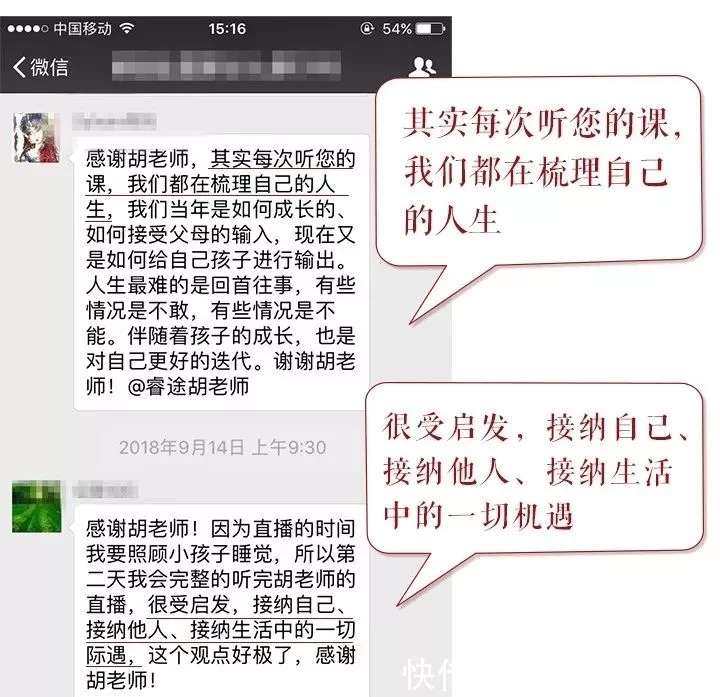 为什么我的孩子就是学不好托福？15年教育者诚恳的回信插图(6)