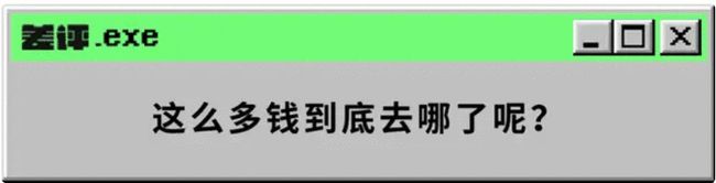 学个英语让人负债80万，华尔街英语居然还欠了12亿插图(10)