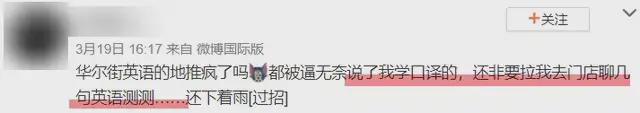 学个英语让人负债80万，华尔街英语居然还欠了12亿插图(7)