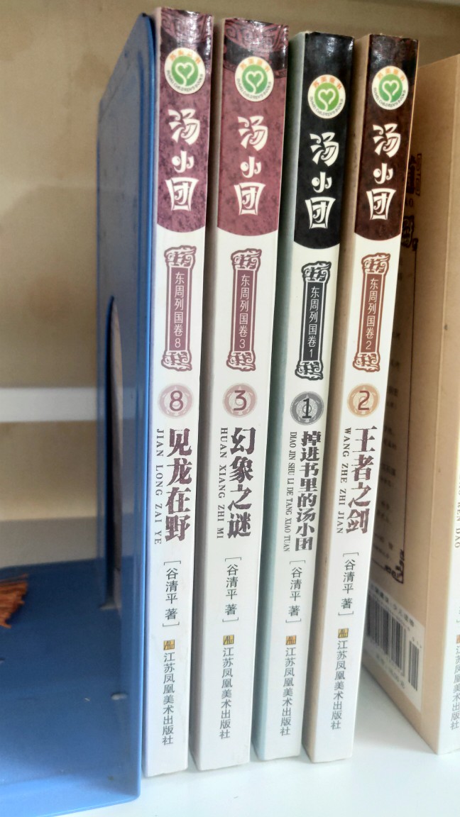 从零基础到自读牛9——涵涵的半年英语启蒙之路！插图(5)