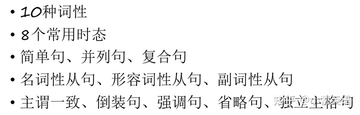 零基础学生如何学英语？底层逻辑告诉你问题关键在哪？插图(4)