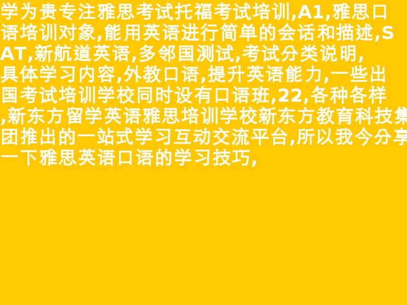 出国简单英语口语