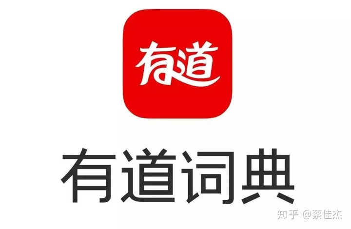 有哪些英语学习APP介绍和推荐插图(4)