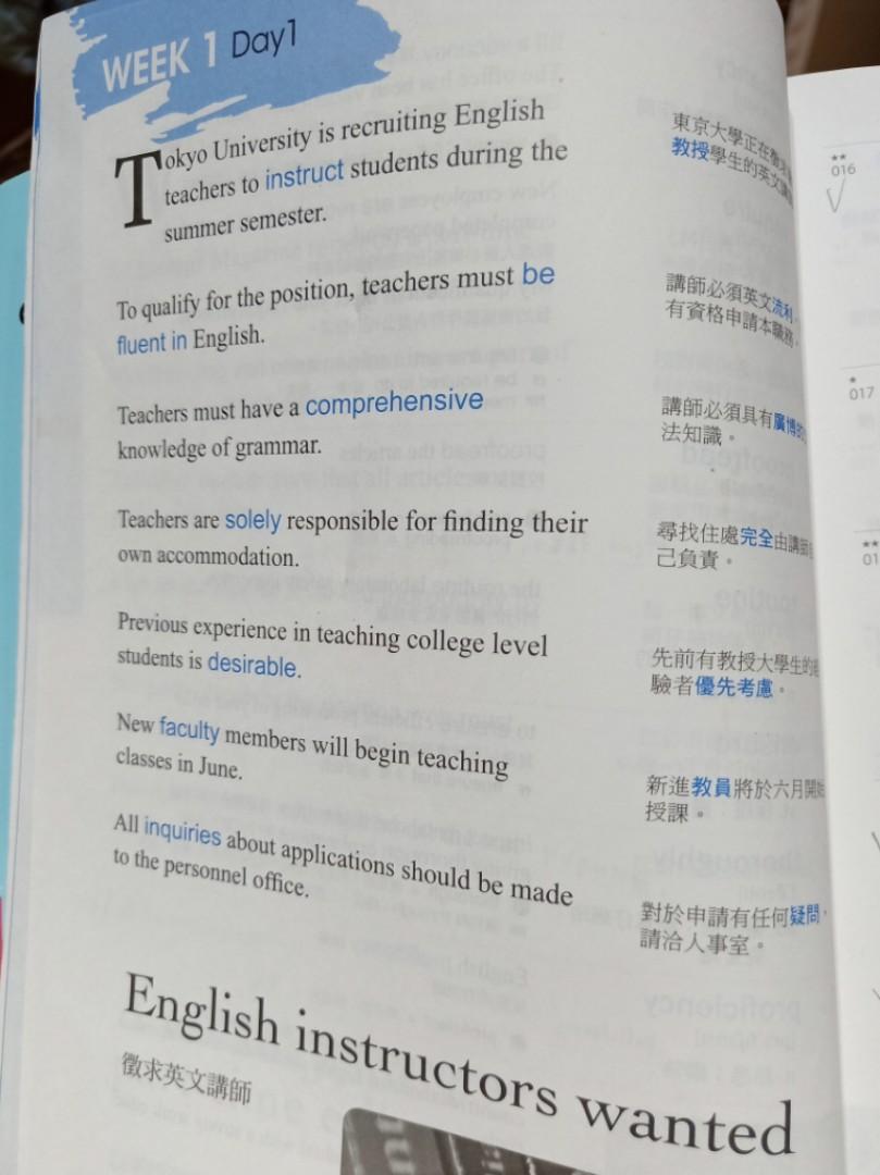 职场英语培训网站_职场心态培训ppt_职场英语口语 个培训一定会让