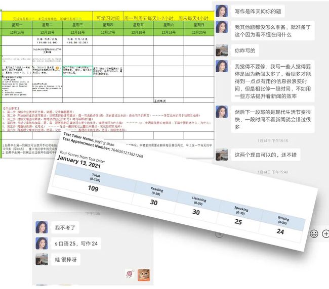 雅思基础词汇 考满分_零基础学英语考雅思_零基础考雅思要多久