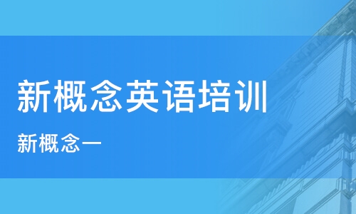 英语面试口语900句_英语日常口语900句_英语成人口语一对一