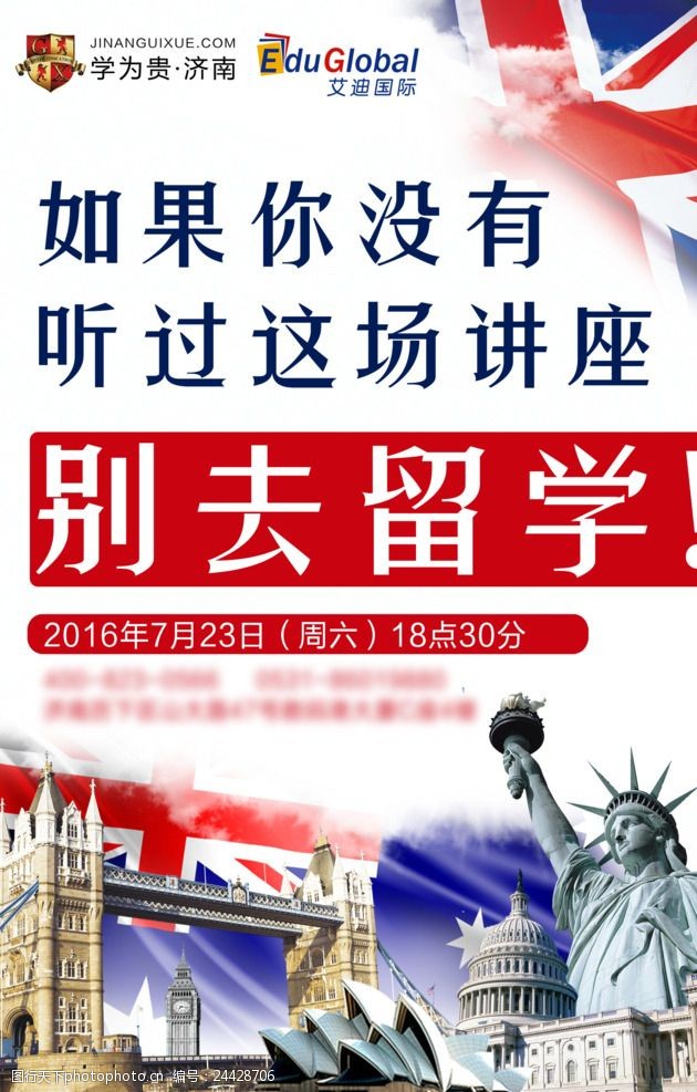 出国学英语口语_英语日常口语900句_出国学雅思好还是托福