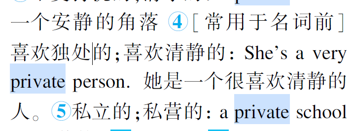 “双减”政策下，英语学习可以利用的资源！插图(7)