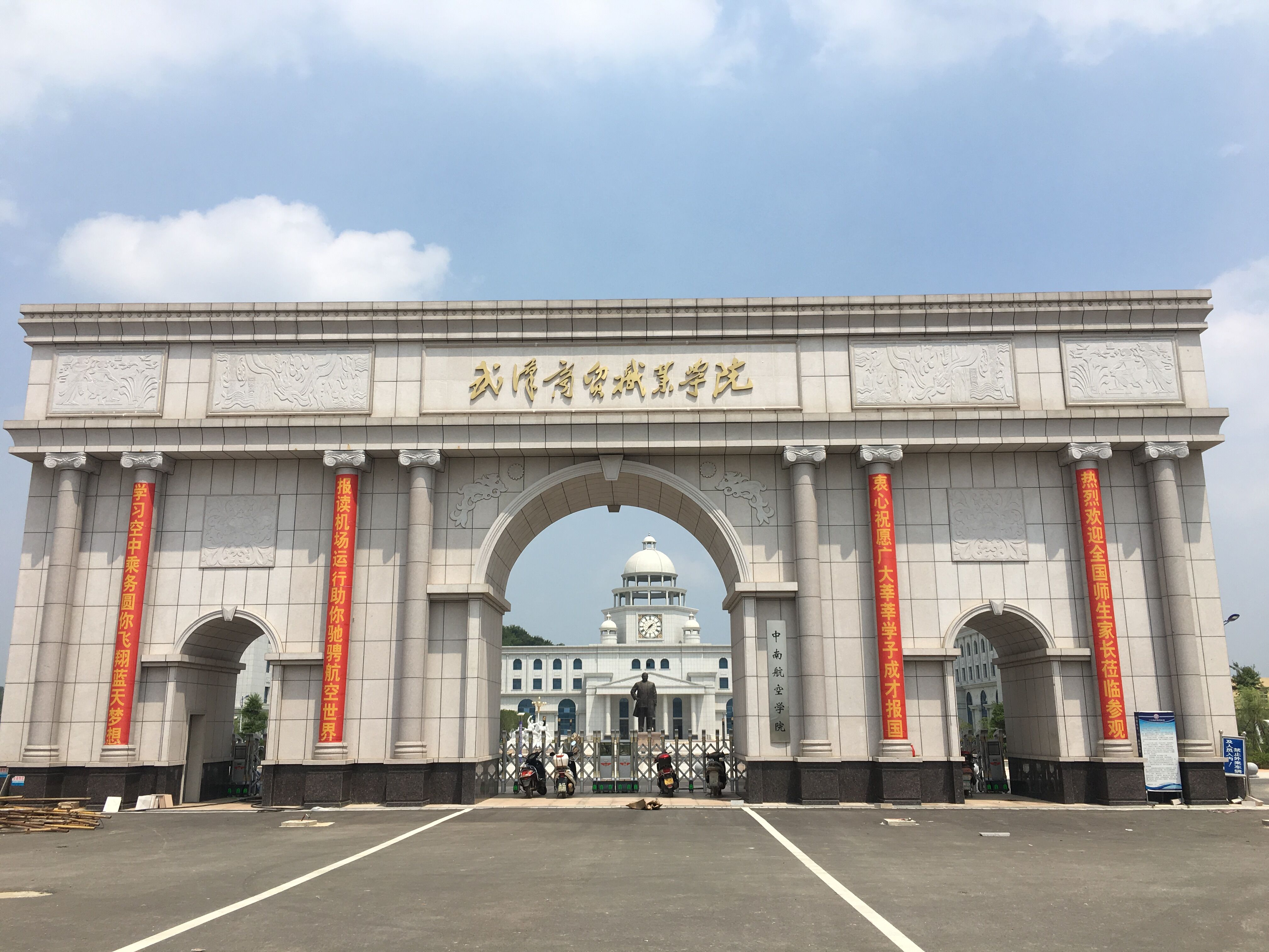 武汉哪里学商务英语好_中国地质大学(武汉) 中国地质大学(武汉)考研论坛_武汉那里有学化妆师好