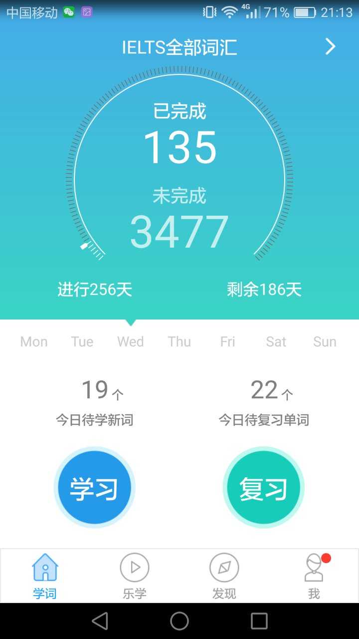 想学习雅思，有什么比较不错的app/软件可以辅助？插图(1)