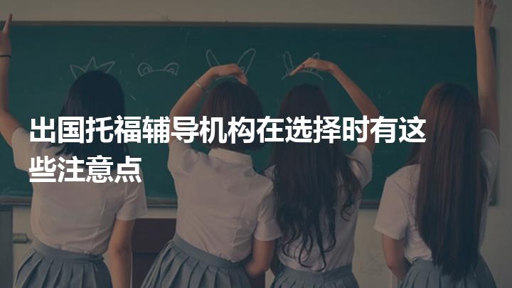 出国专业英语培训价格_出国务工培训_药学类专业考研好还是出国好