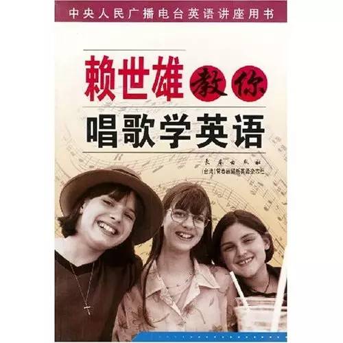 “零基础”同学如何从头学英语插图(3)