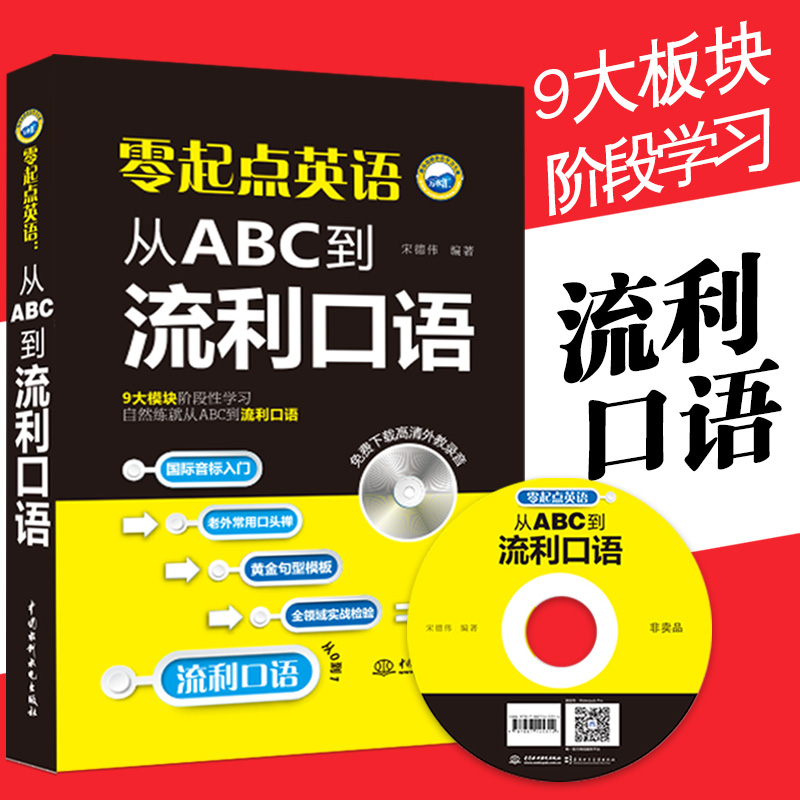 提高日语口语_如何提高英语口语零基础_提高小学生的口语表达能力