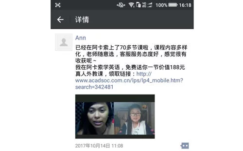 成人零基础学英语难吗？应该怎么学？插图(2)