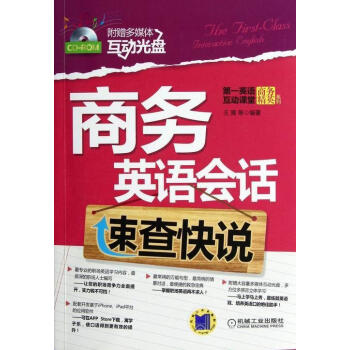 英语四六级改革样卷_同等学力英语 第六版 考试大纲及样卷_商务英语学校怎么样