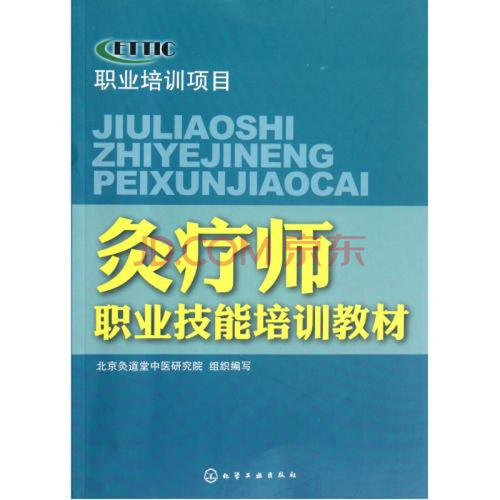 成都教师资格证培训哪里好 教师资格证面试培训插图(2)