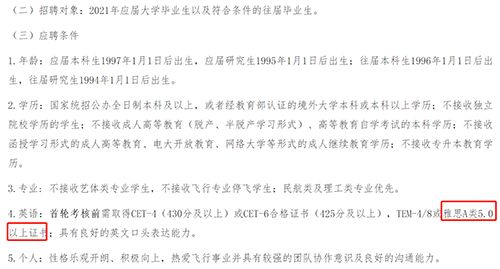 现在不出国干嘛要学雅思？对不起，是我孤陋寡闻了…插图(8)