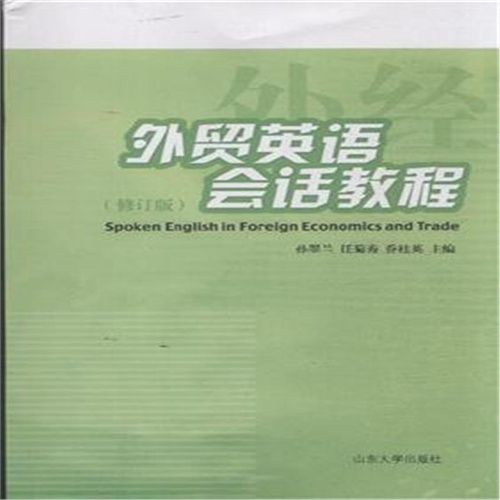 锡伯语满语口语基础_雅思口语基础教程_零基础英语口语职业多少钱