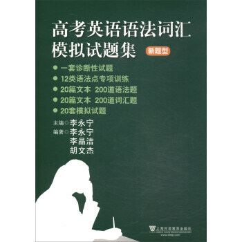 成人学士学位英语:考试精讲与辅导_成人零基础自学英语_成人学英语零基础哪家好