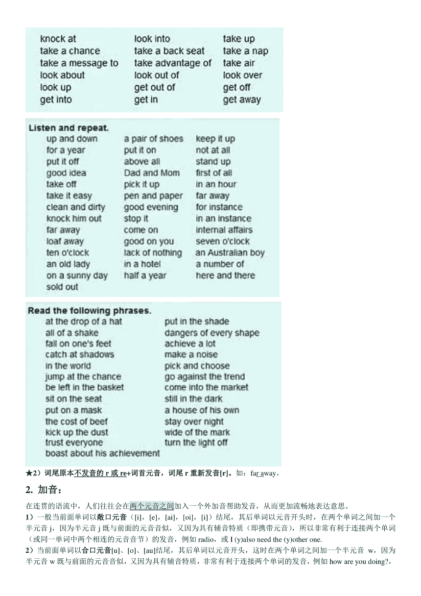 英语六级新题型什么时候开始_英语名字大全女孩h开始_英语零基础从哪里开始