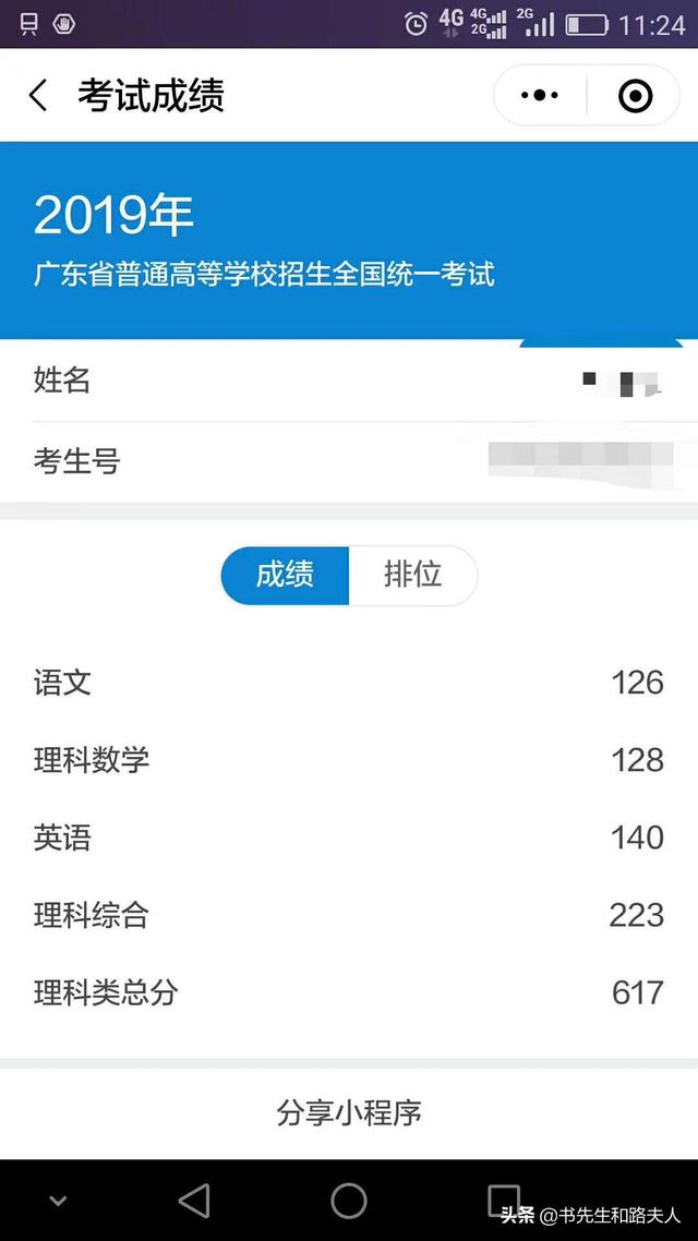 大学时间很多，不知道成人英语零基础自学的平台，哪个学口语好点？插图(2)